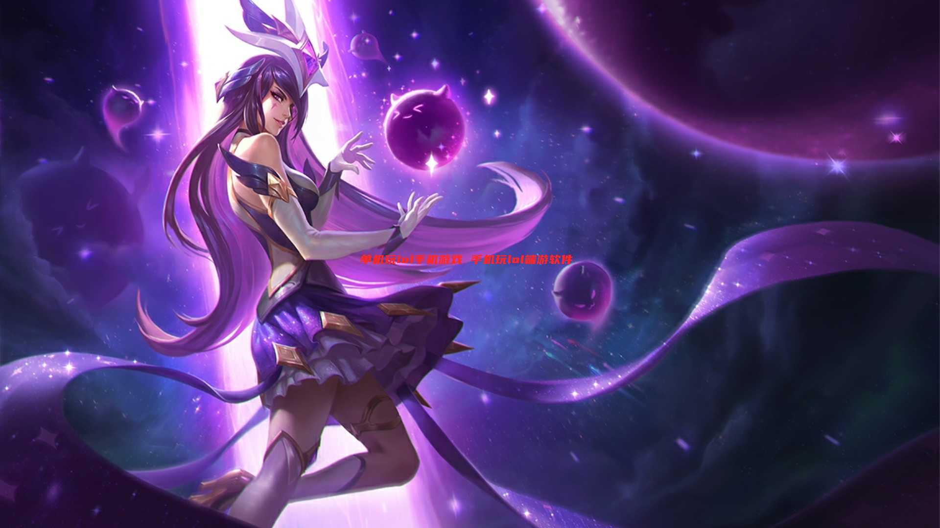 单机玩lol手机游戏 手机玩lol端游软件