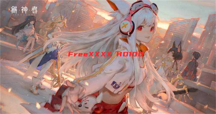 FreeXXXXⅩHD100