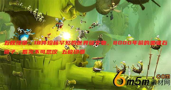 五枚纹章，18件珍稀罕见的世界级文物，8000年前的黑曜石镜子，看完不可思议 五枚印章