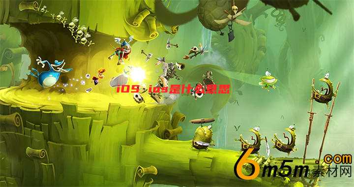 iOS ios是什么意思