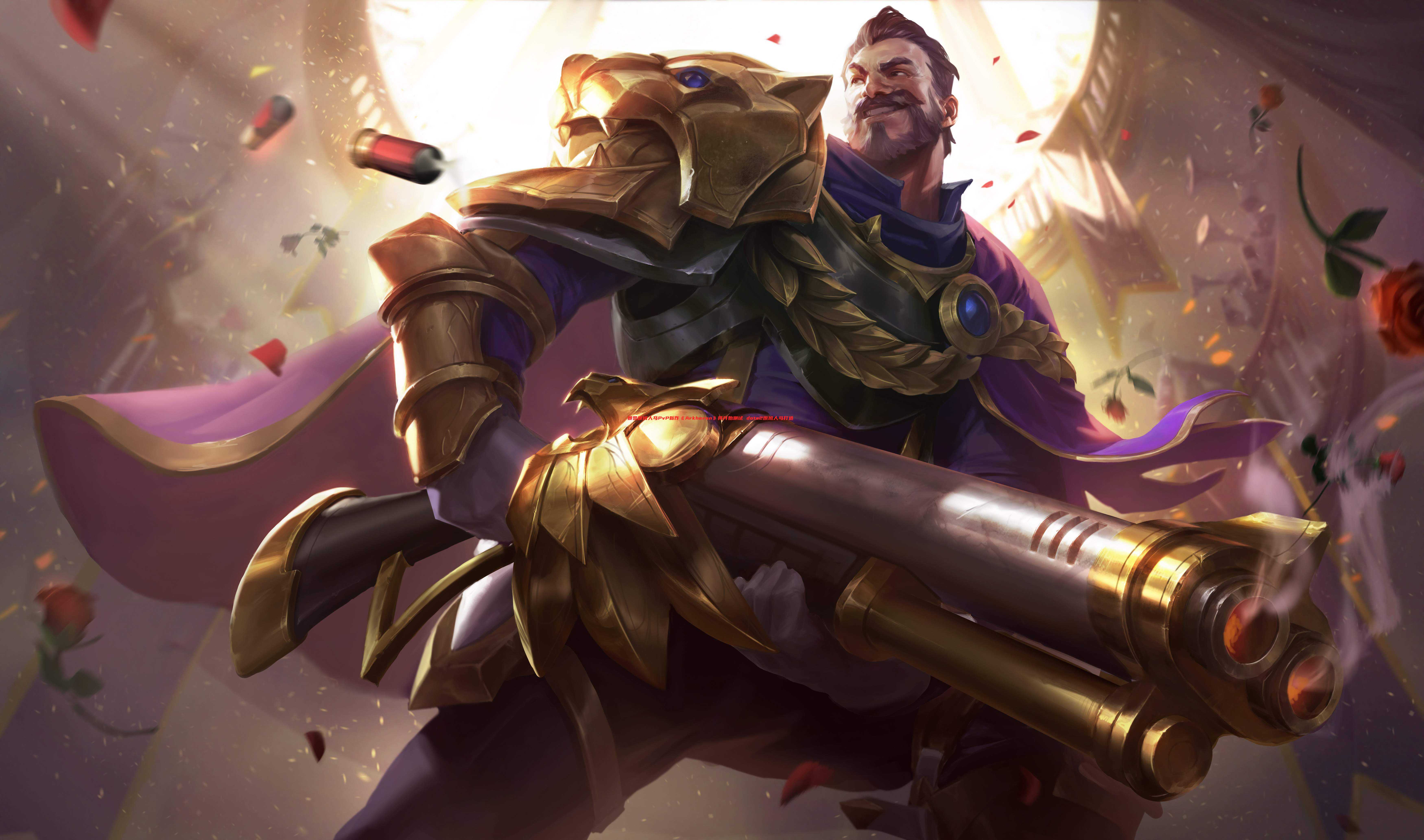 暴雪原班人马PvP新作《Arkheron》将开始测试 dota2原班人马打造